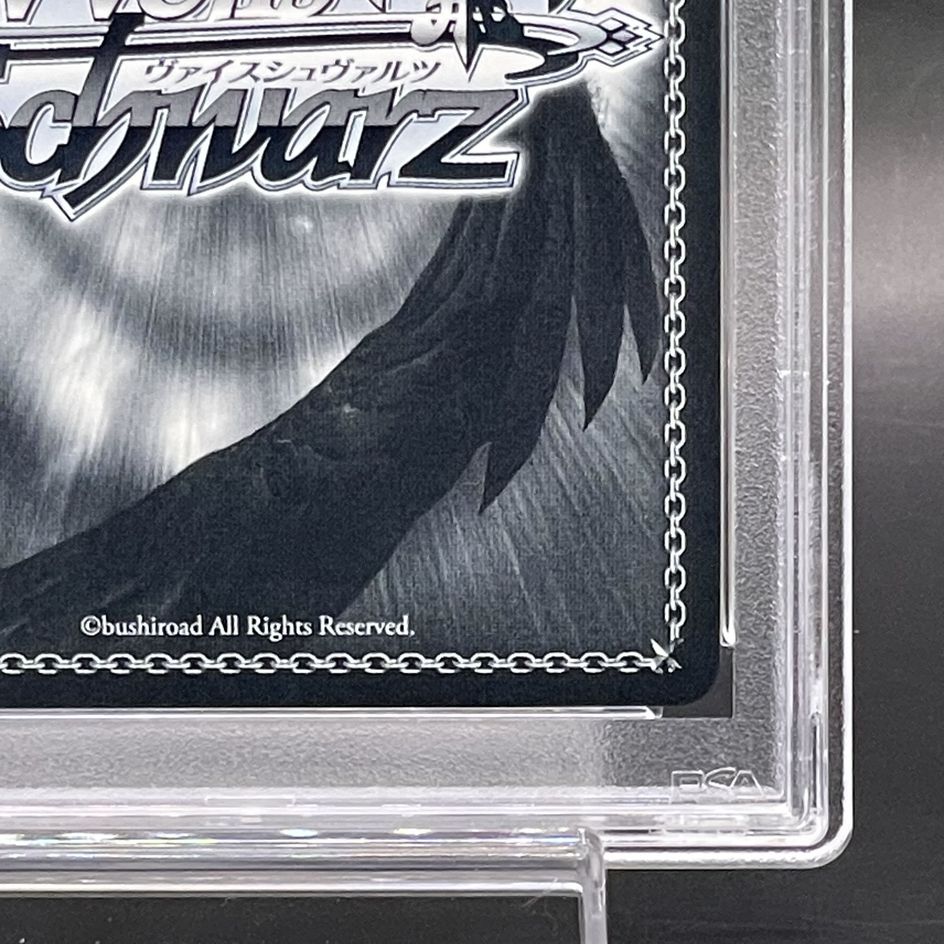 ヴァイスシュヴァルツ トレーディングカード サイン入り 湊あくあSSP