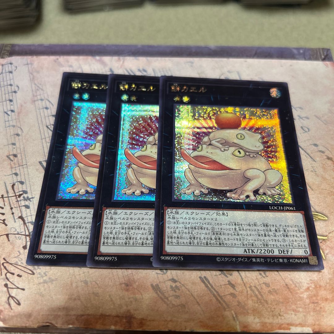 Toadally Awesome Secret Rare LOCH-JP061 3枚