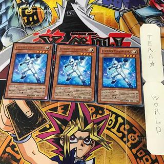 Elemental HERO Neos Alius DP06 1 rare, set of 3 Tera.