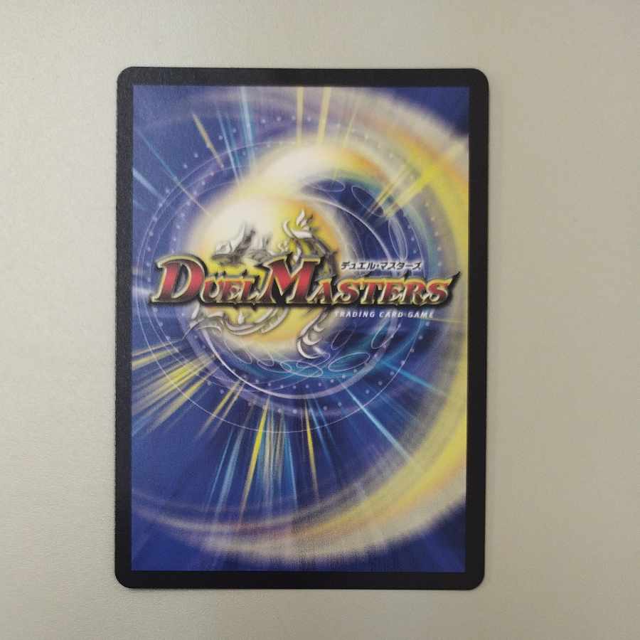 @ @ 悪名き侵略 レッドアウト SR 7/105 1枚