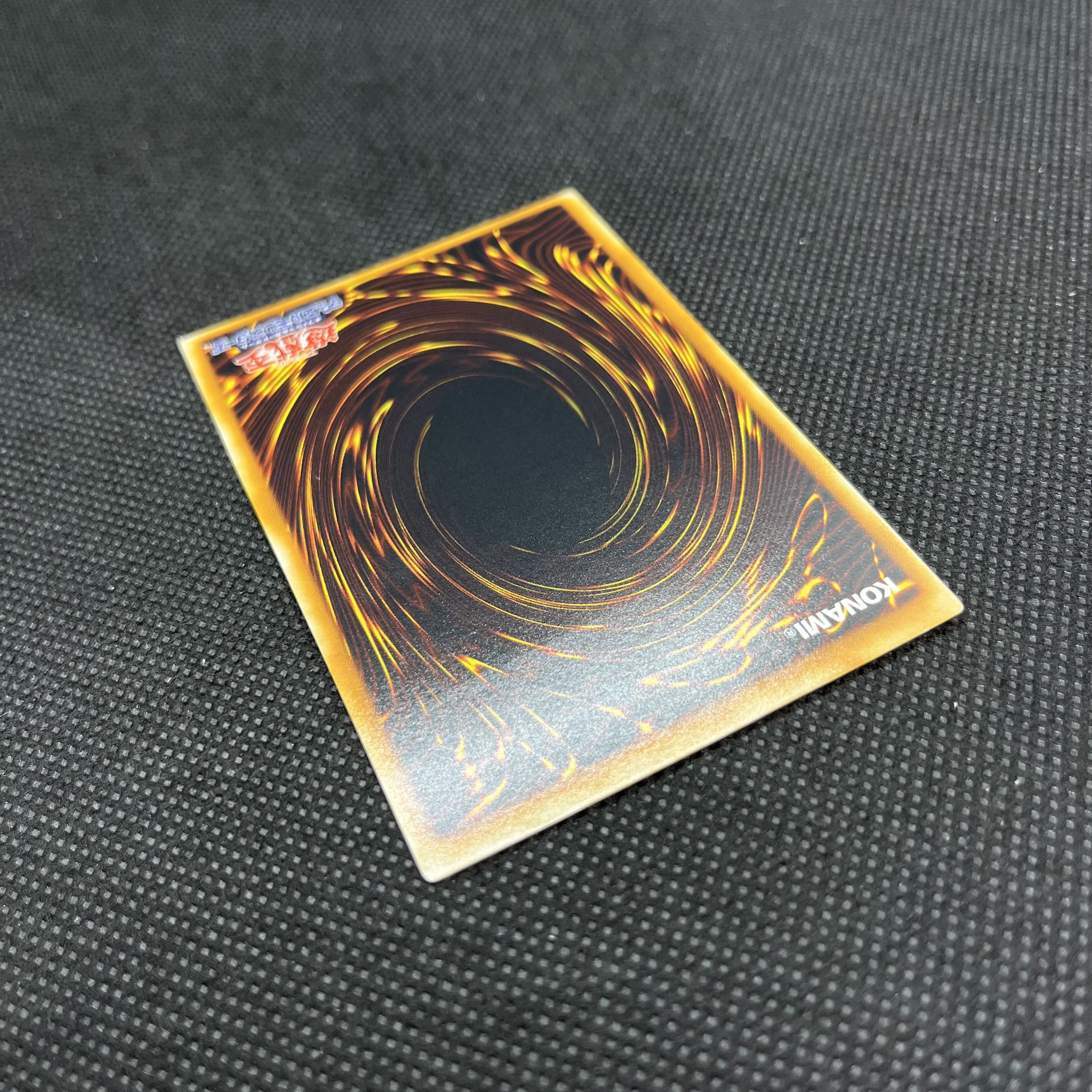 遊戯王　サイバー・ダーク・エッジ　CDIP-JP002    レリーフ 1枚