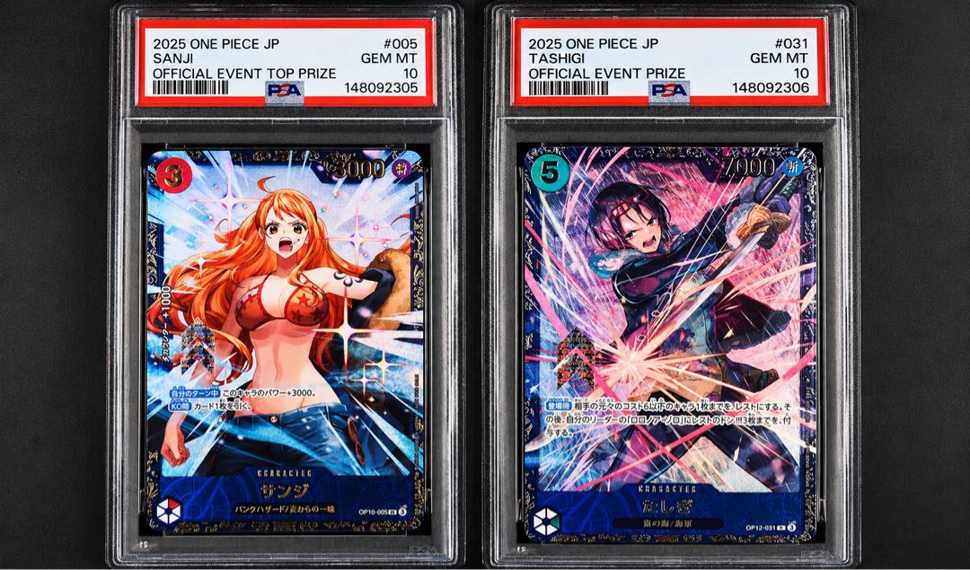 フラッグシップ サンジ たしぎ PSA10 連番 1枚の通販 TRP屋