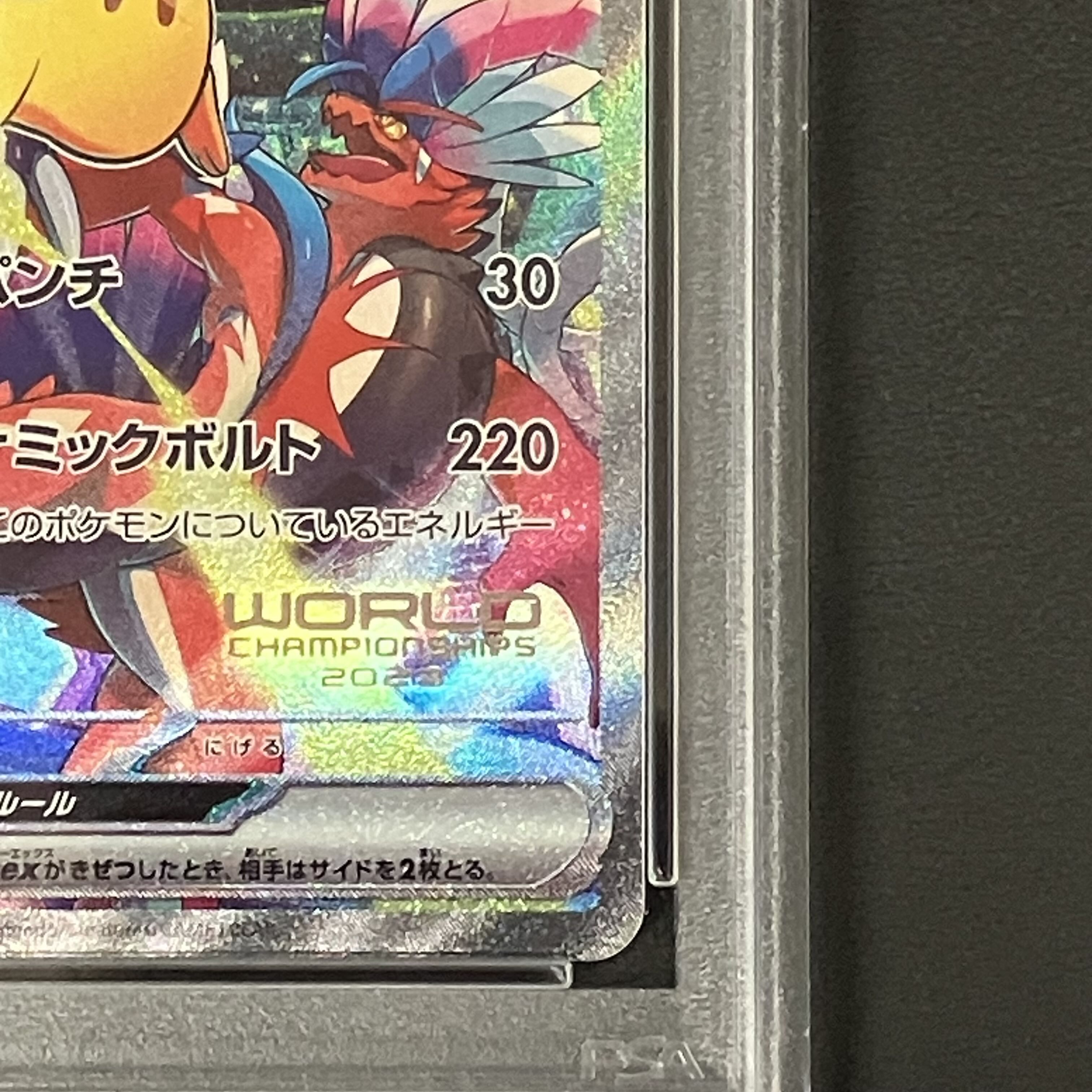 [PSA10] Pikachuex WCS2023 Yokohama Commemorative Deck PROMO 001/030