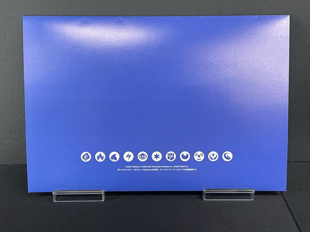 ルカリオVSTAR ルカリオHR争奪戦 PROMO 305/S-P 1枚