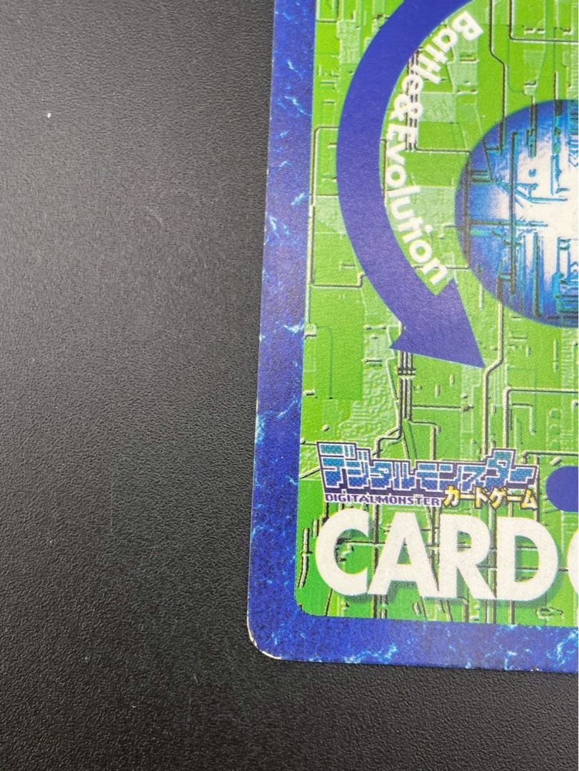 Used] Wargreymon 2000 St-151 blue frame Kira Digital Monster Card Game Old Digimon card BANDAI