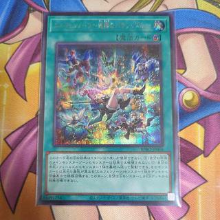 エルフェンノーツ～廻郷のパラレリズム～