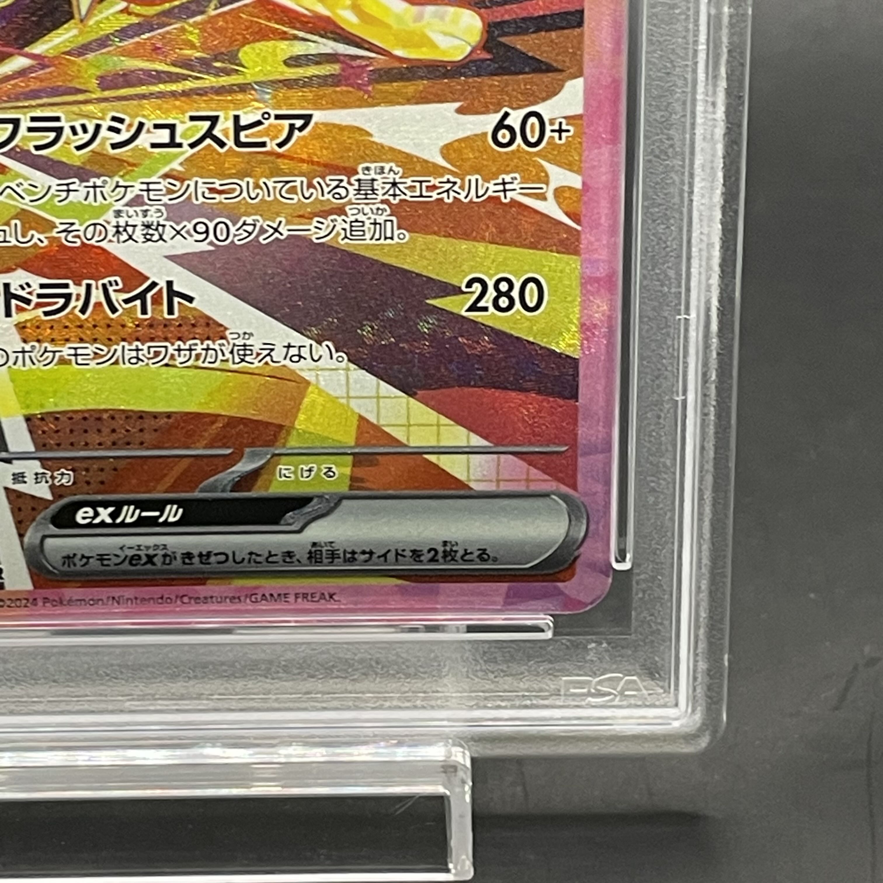 PSA10】サンダースex SAR 209/187の通販 土日祝休@magi公式 PSA10】サンダースex SAR 209/187の通販 土日祝休@magi公式