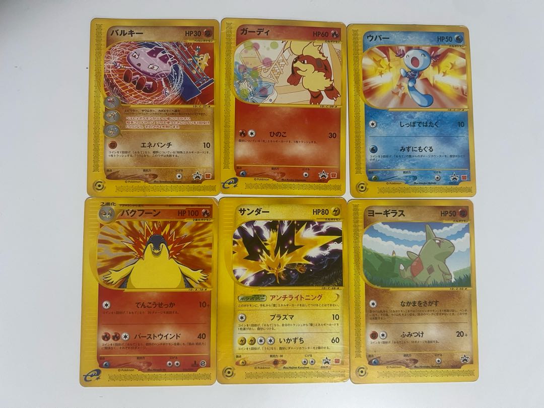 ポケモンカード マック プロモの通販 1853938936(1672118240 ポケモンカード マック プロモの通販 1853938936(1672118240