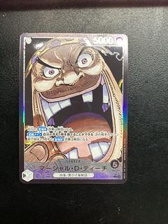 マーシャル・Ｄ・ティーチ(パラレル) P-L OP09-081