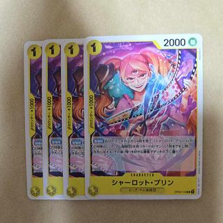 ワンピース トレーディングカード 強大な敵　手配書SP 4枚セット Amazon.co.jp: ワンピースカードゲーム OP09-093 【SP 手配書