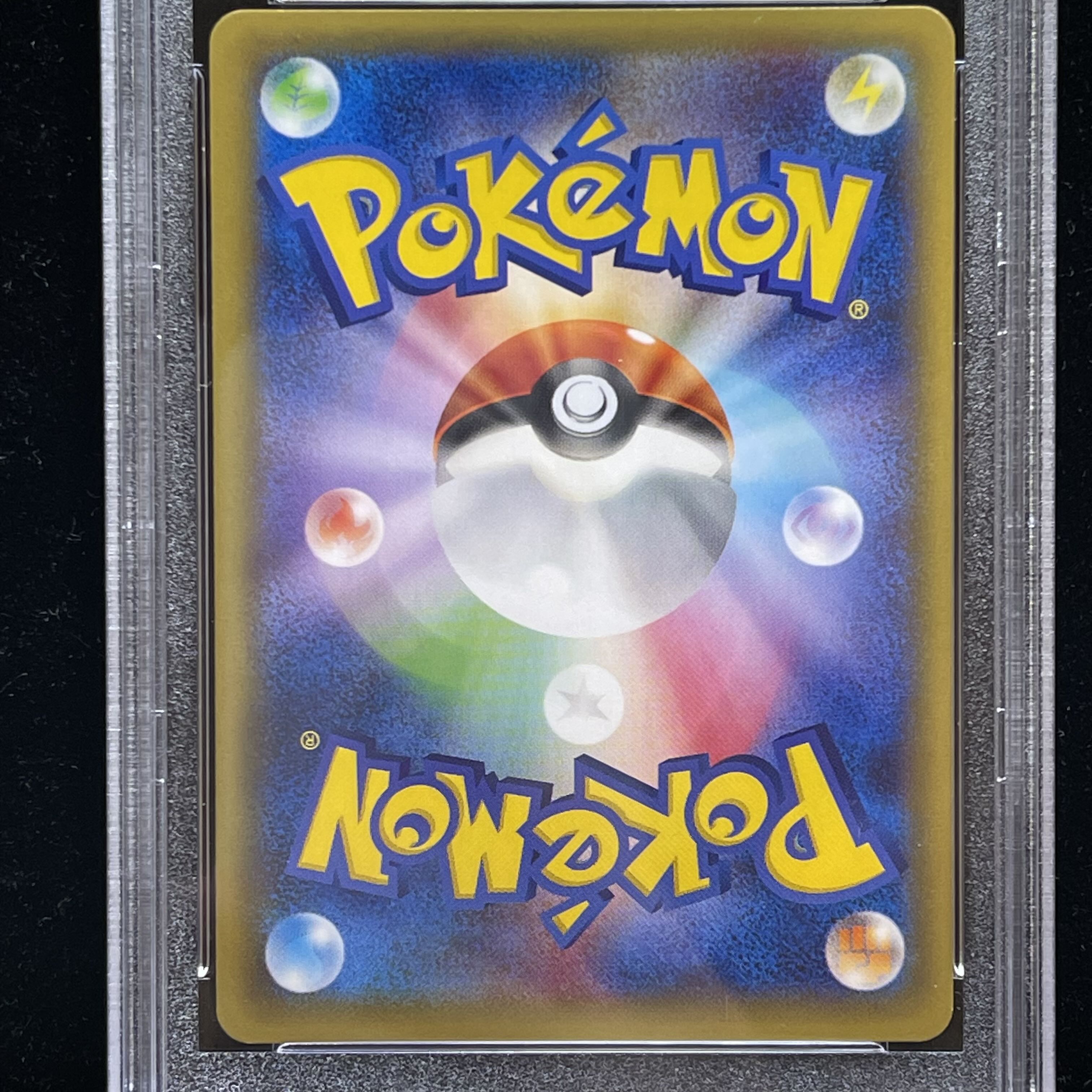 【PSA10】ピカチュウEX RR 008/027 1枚