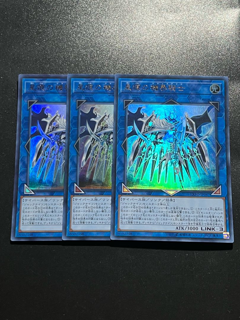 Yu-Gi-Oh Studio 3 copies Mekk-Knight Spectrum Supreme Ultra Rare JP047