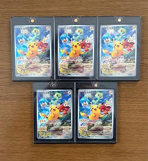 ポケモンカード　ピカチュウ: プロモ [001/SV-P](プロモーションカード「SV-P」) 5枚