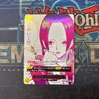 I'm scared... (Parallel) P-R OP14-118 1枚