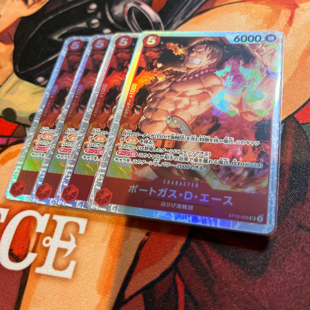 4枚セット ポートガス・D・エース SR ST15-005 1枚
