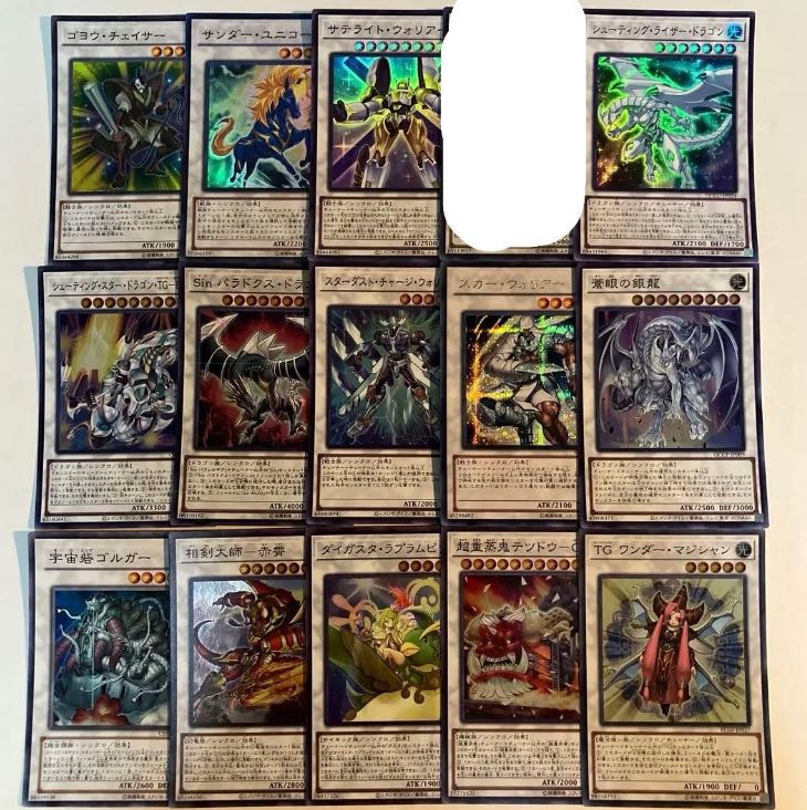 遊戯王 シンクロ【光り物】 バラ売り可 1枚