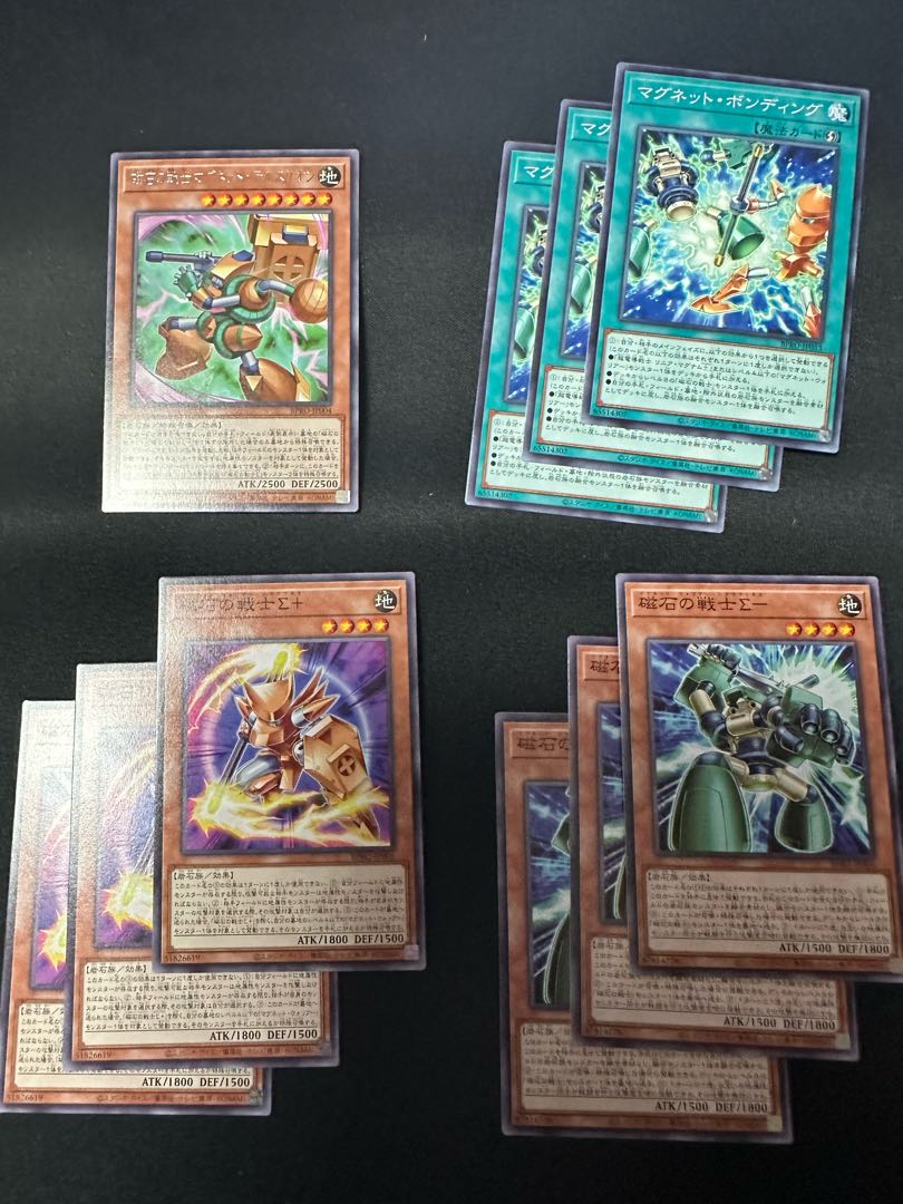 Magnetic Warrior Magnet Warrior Magnet Telsurion Rare BPRO-JP004