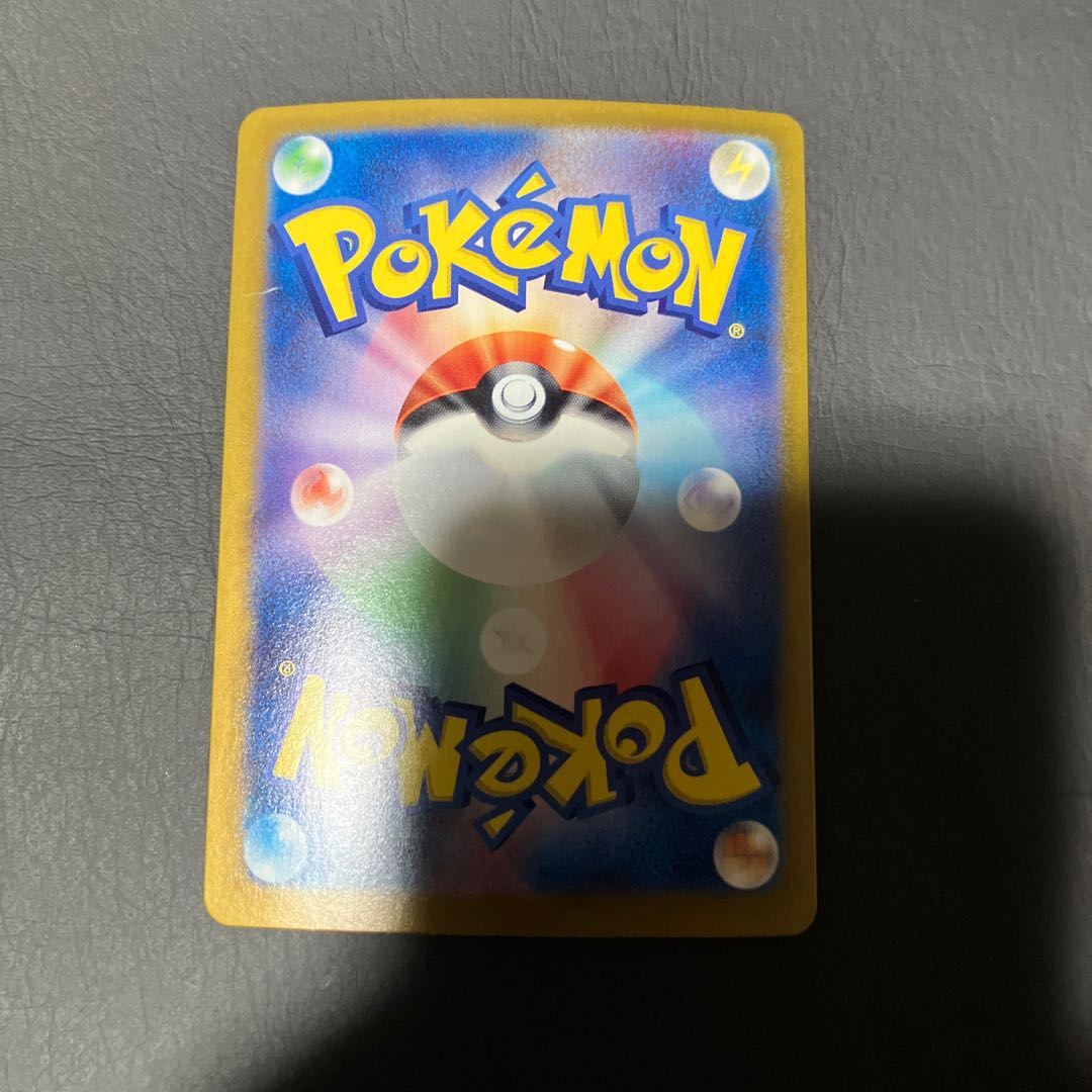 Condition: B Pokemon Volcanionex sar 1枚