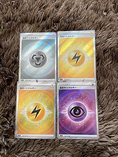 Basic Energy SR 4 sheets 1枚