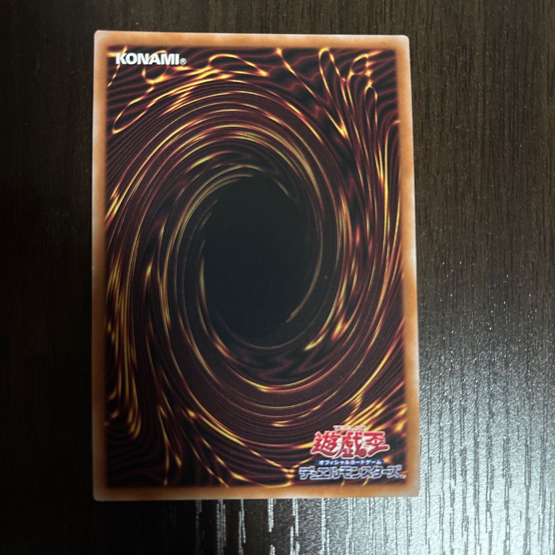 Psychic Heavy Tenjin Masura-O Prismatic Secret Rare JP039 1枚