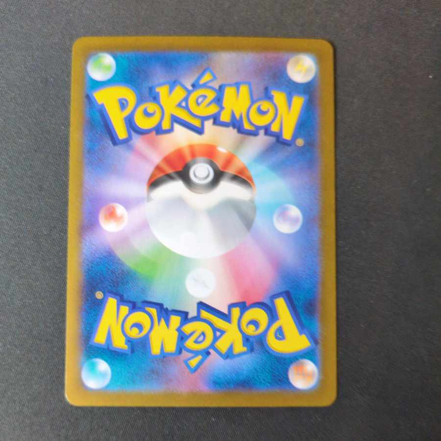 Saw Bulettes AR 109/106