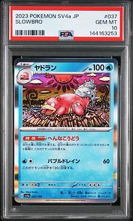 PSA10 Sequential number Slowbro shinji kanda 1枚