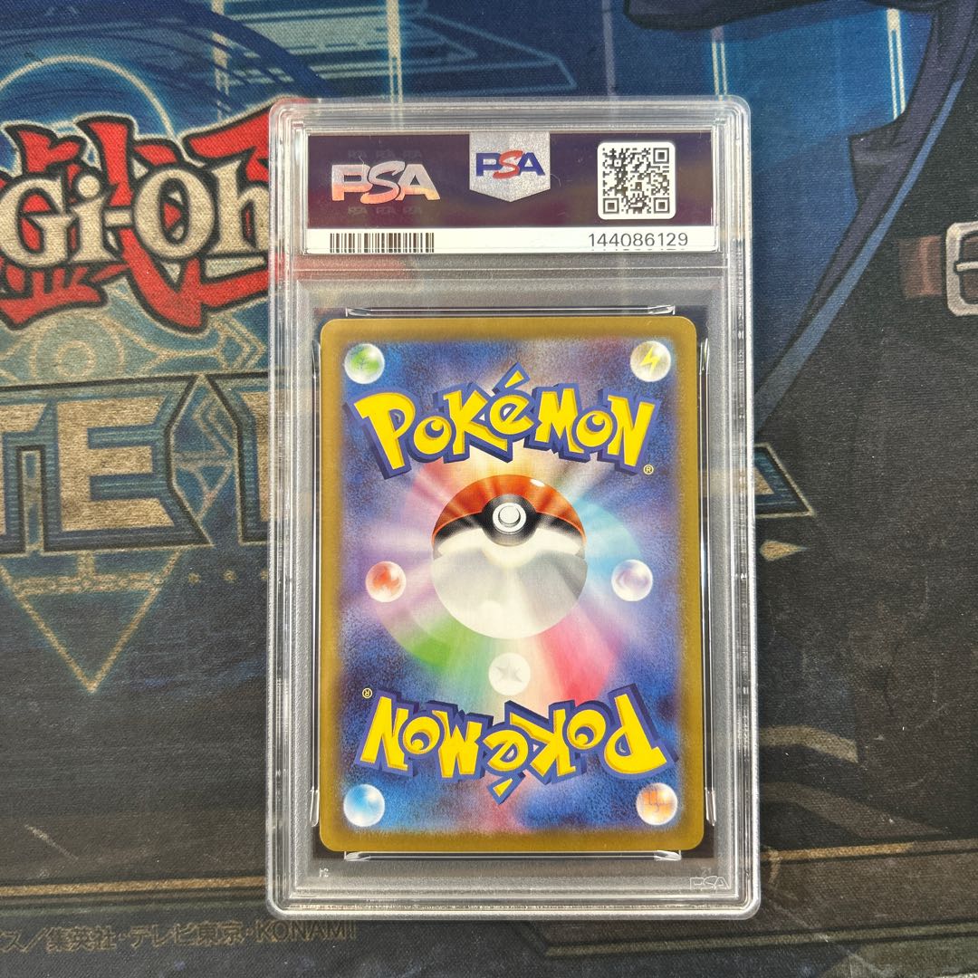 [PSA10] Mega Kangaskhan Nex SAR 089/063 1枚