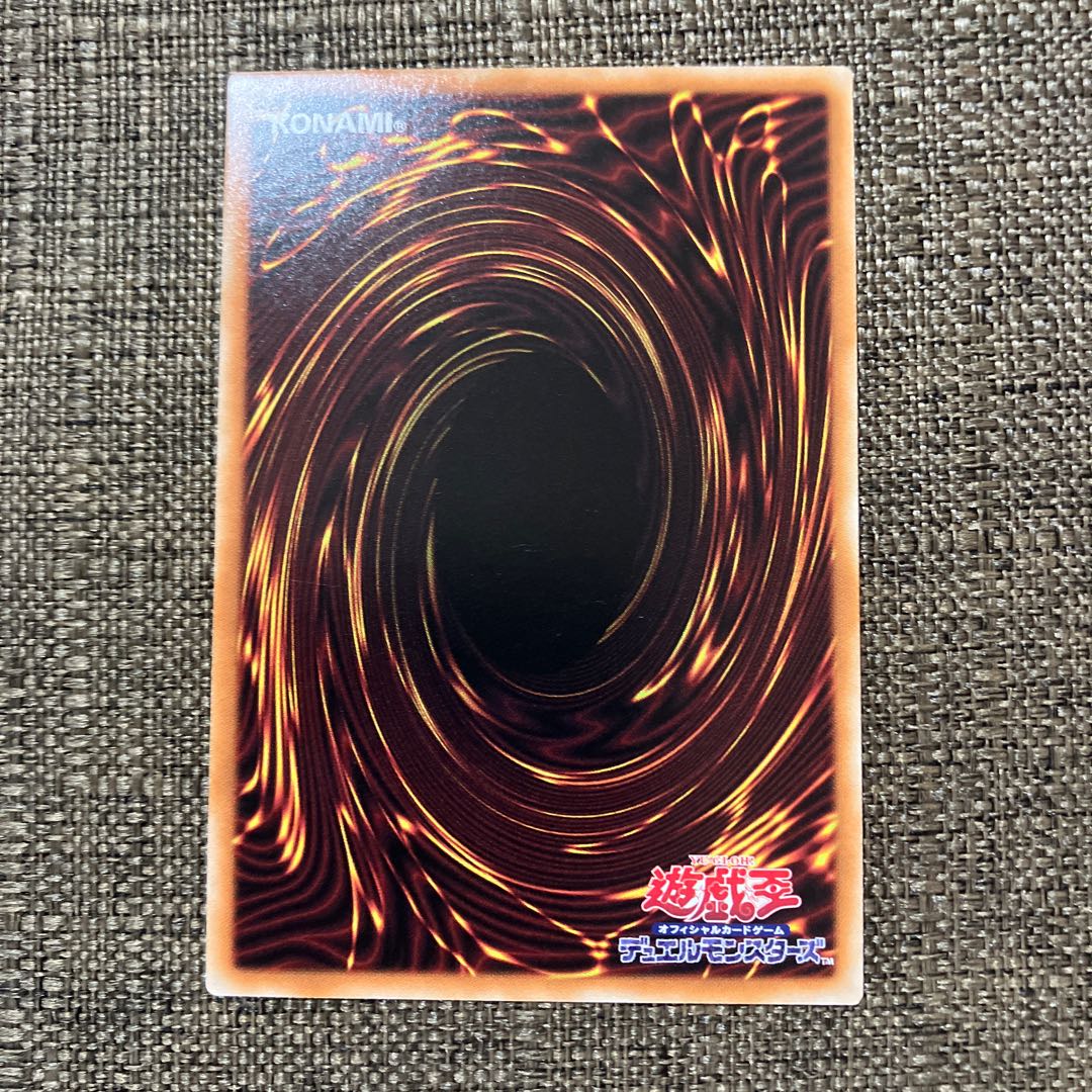 Gゴーレム・クリスタルハート ノーマル JP042 1枚