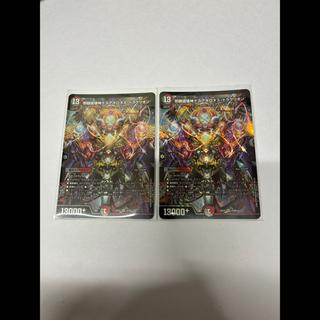 邪眼破壊神デスアポロヌス・ドラゲリオン