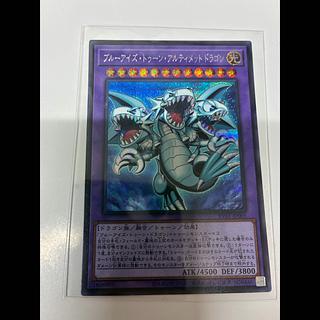 ブルーアイズ・トゥーン・アルティメットドラゴン