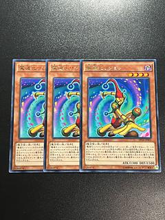 Yu-Gi-Oh Studio 3 copies Legion the Fiend Jester Rare JP003