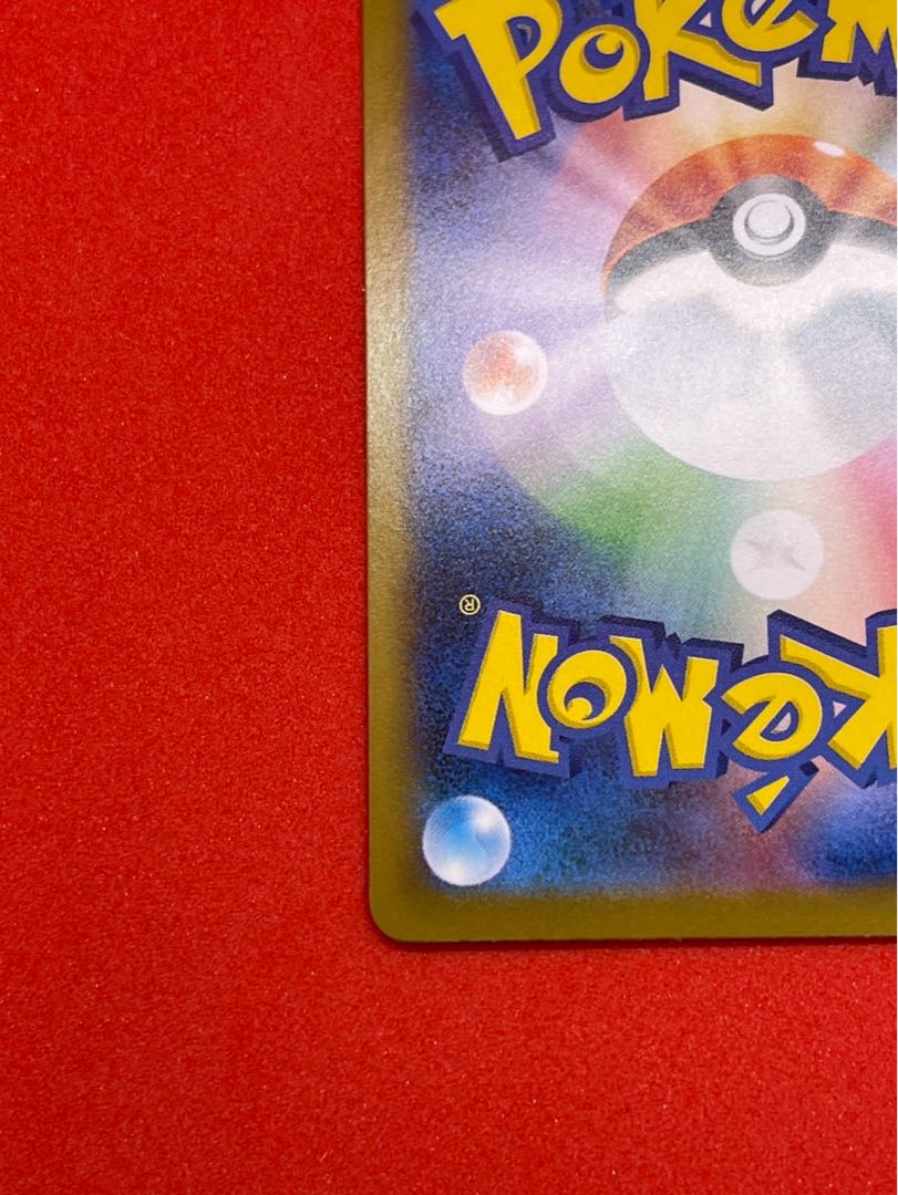 メガメガニウムex(ミラー仕様) S-TD 018/742 1枚