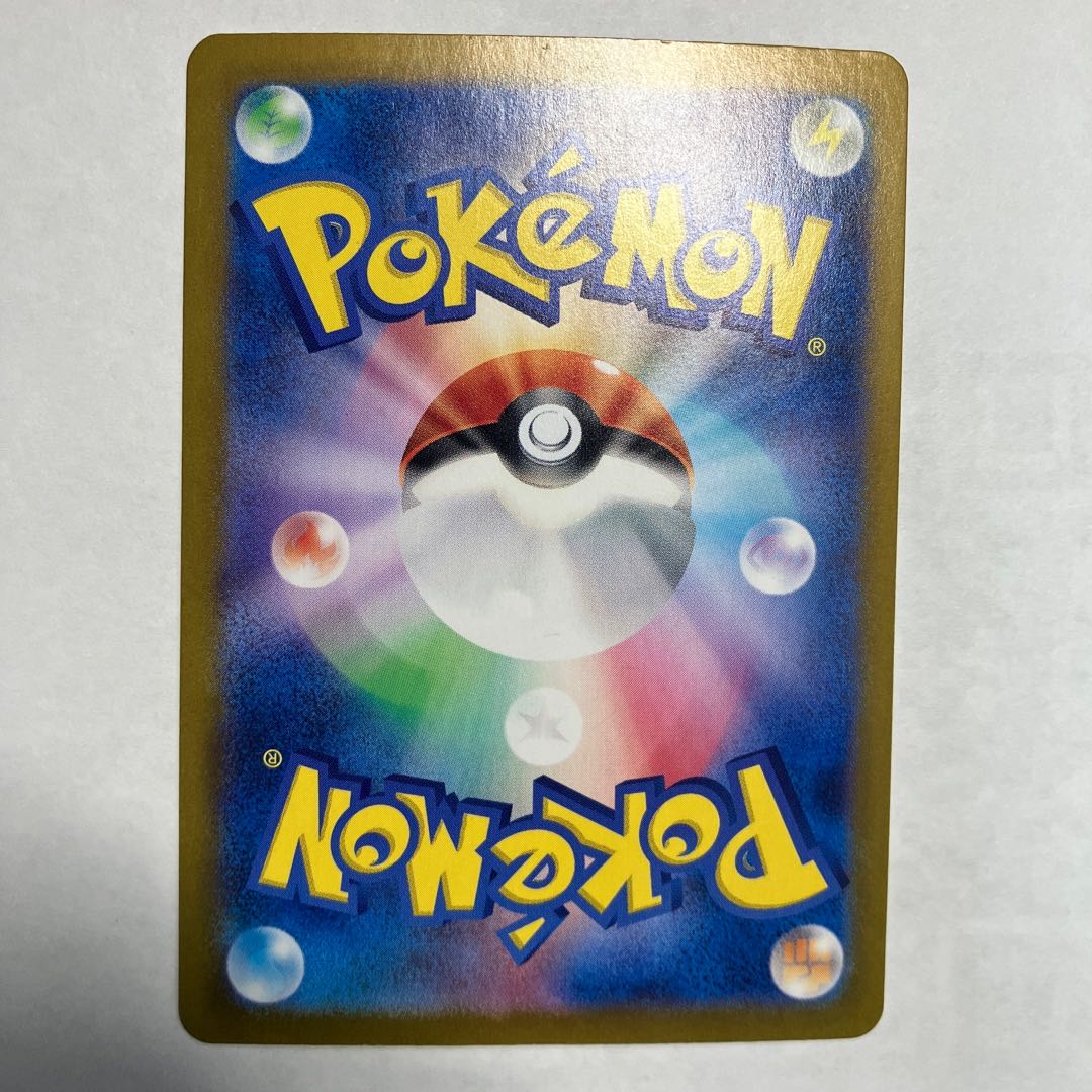 状態B リザードンex SR 125/108 1枚