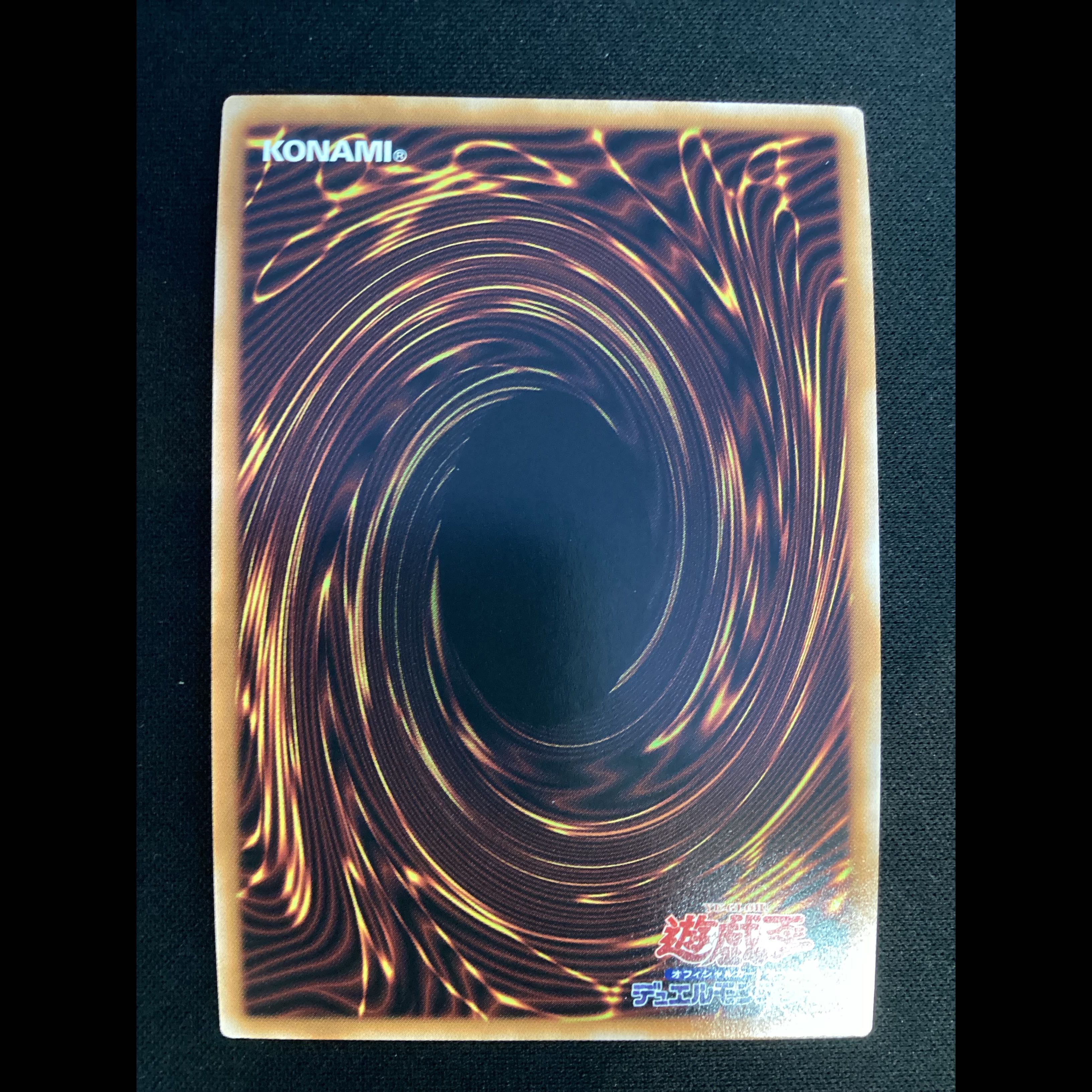 ① (Has scratches) Slifer the Sky Dragon Ultimate Rare QCCU-JP200 1枚