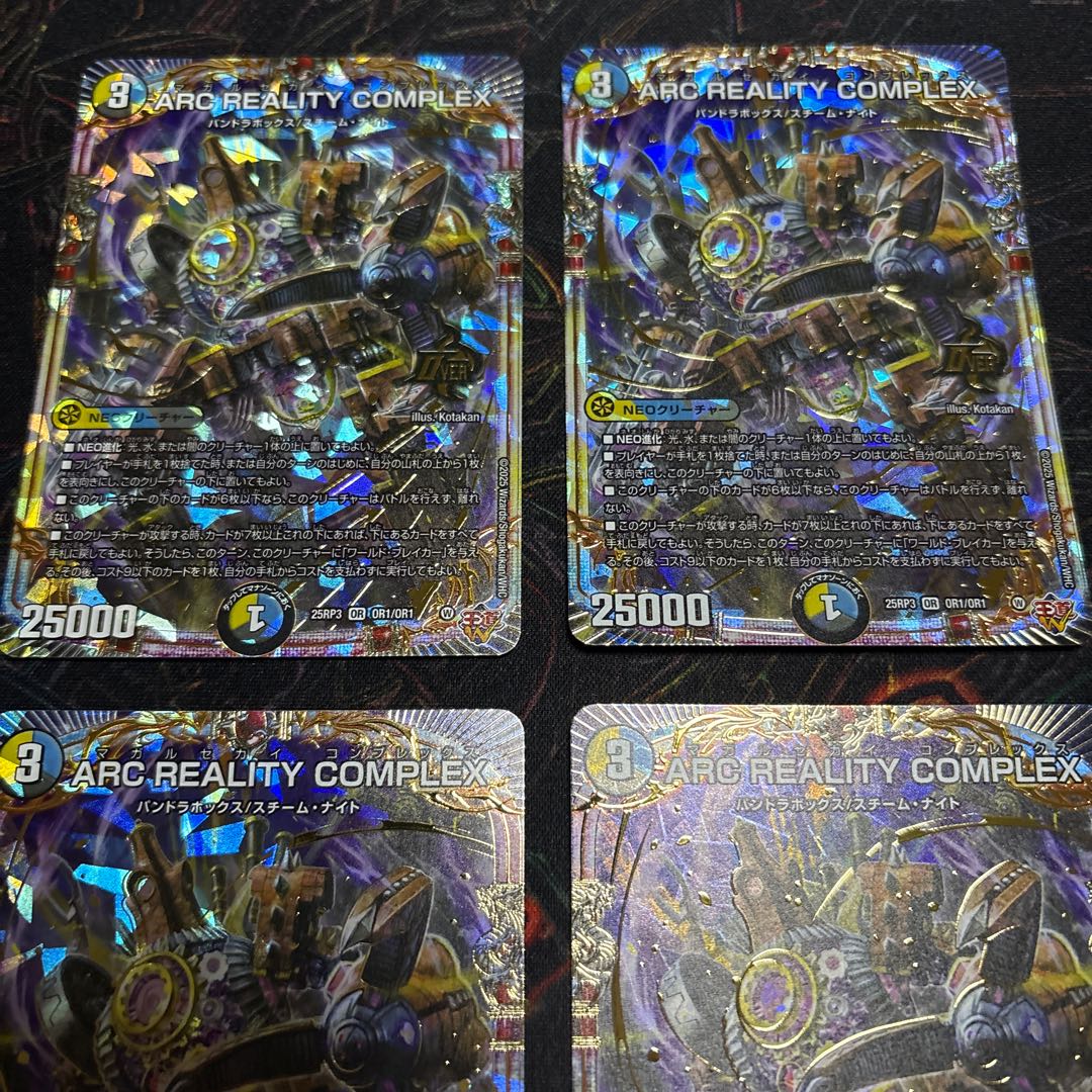 [4 sheets] ARC REALITY COMPLEX OR OR1/OR1 4枚