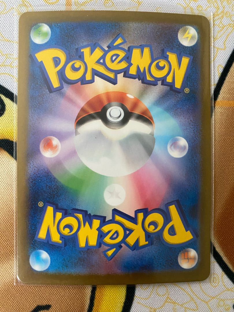 ポケモンカード ストリンダーex RR exの通販 カードマスター