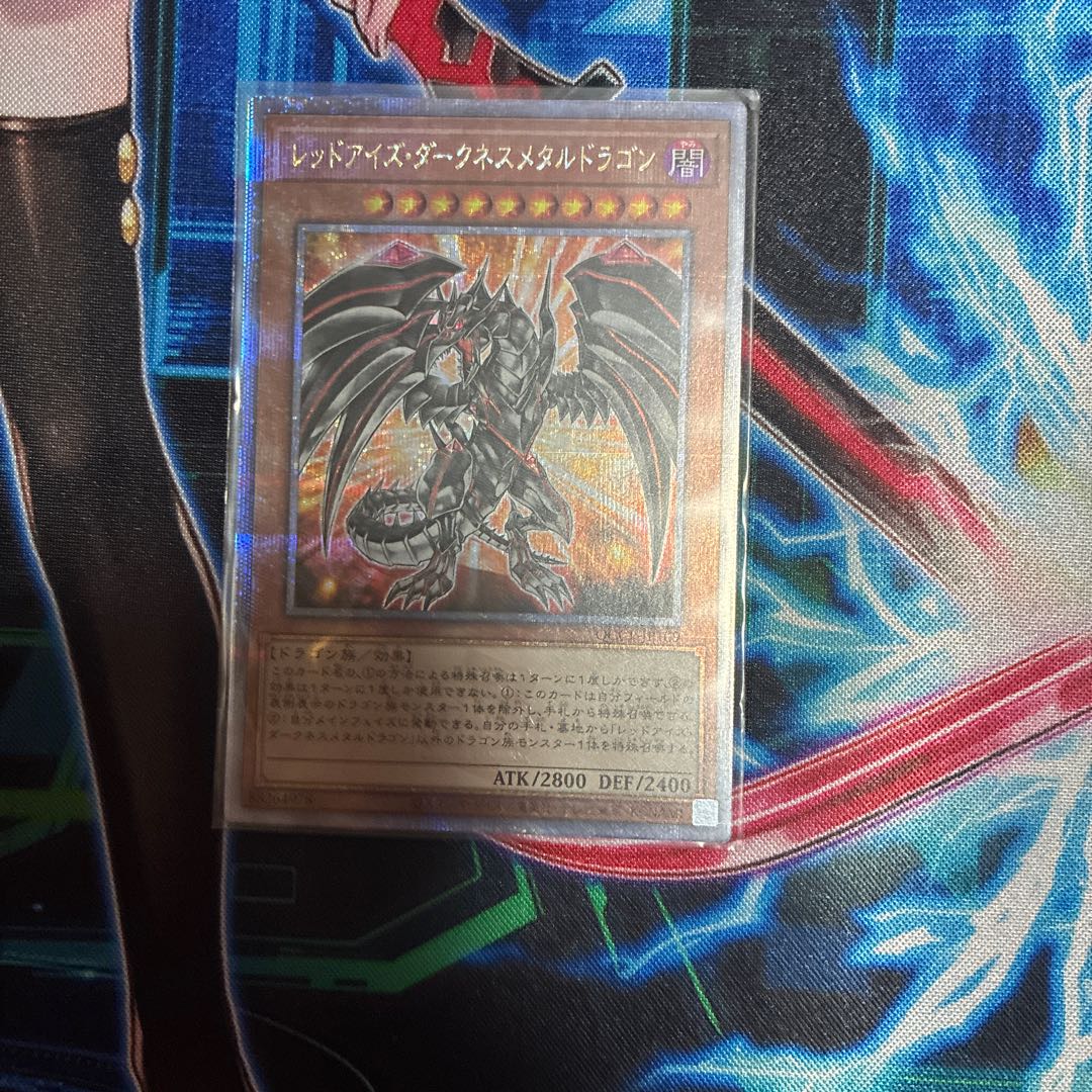 Megalith Aratron Ultimate Rare 1枚