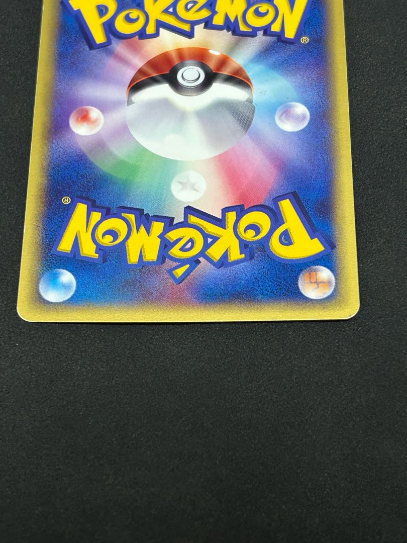 Price can be reduced. Charizard Triple Get Campaign Card e PROMO 014/P 1枚