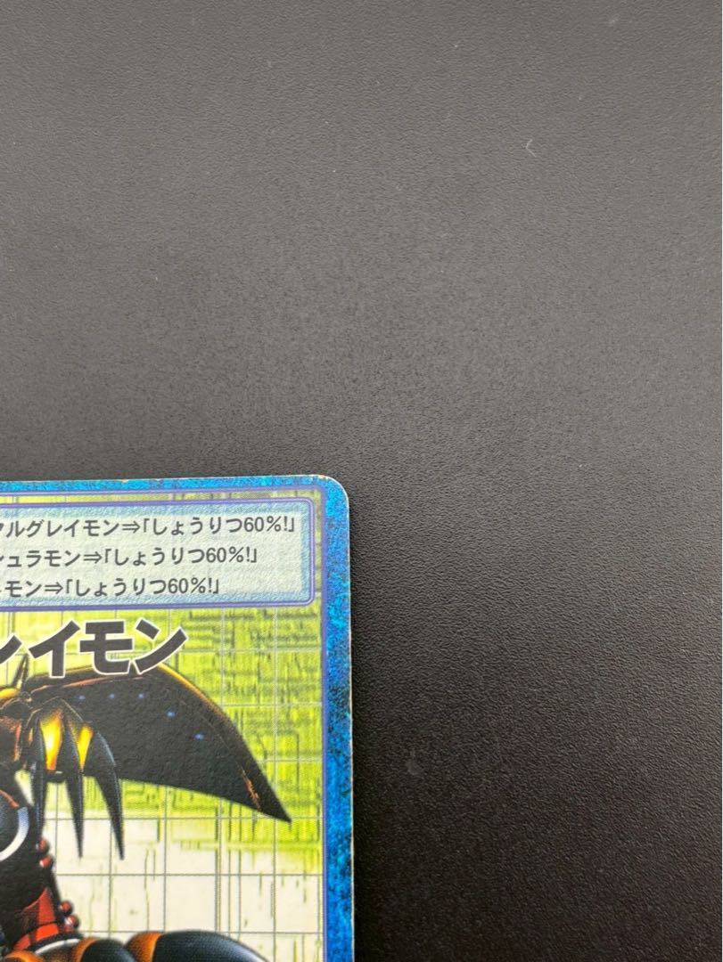 【中古品】ウォーグレイモン　Bo-266  2000年  青枠　デジタルモンスターカードゲーム　旧デジモンカード　BANDAI  トレカ　