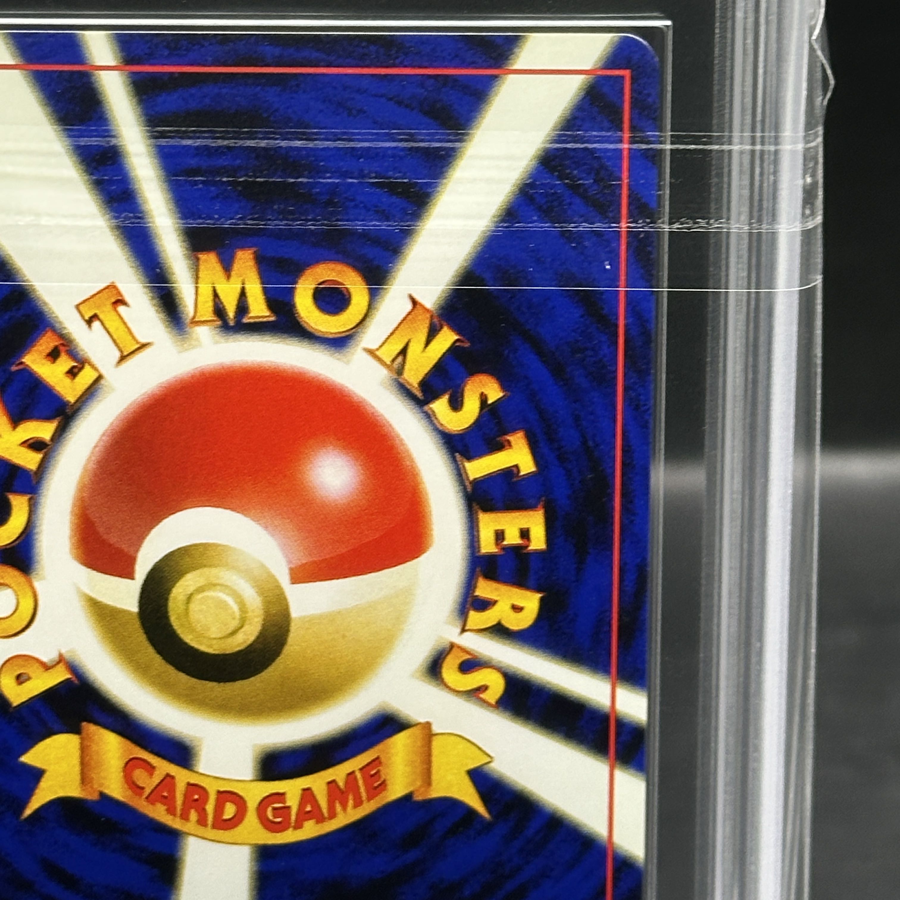 【ARS9】ピカチュウ [neo第1弾/金、銀、新世界へ] [旧裏] 1枚