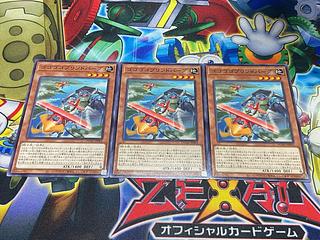 Y-3806 Gogo Goblindbergh Normal DUAD-JP003 3枚