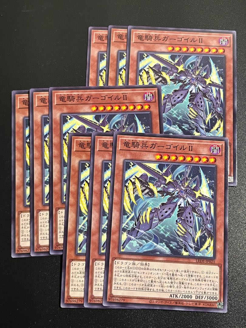Yu-Gi-Oh Studio 9 cards Ryu-KishinII Normal LEDE-JP021