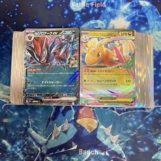 ポケモンカード 引退品 キラカードのみ 100枚 まとめ売り メガカイリューEXやNのゾロアークEX等 1枚