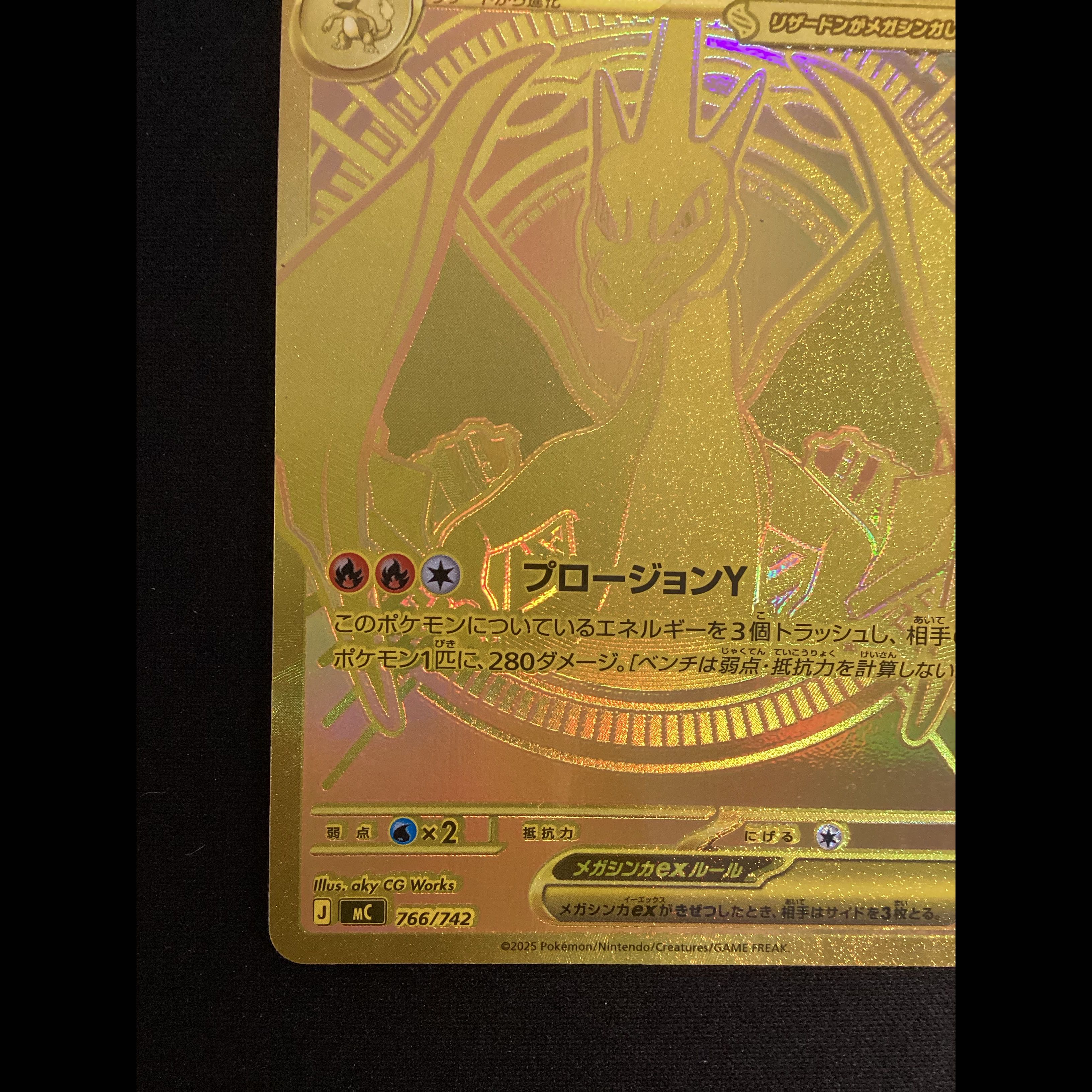 ① (Has scratches) Mega Charizard Yex (MUR Spec) S-TD 766/742 1枚