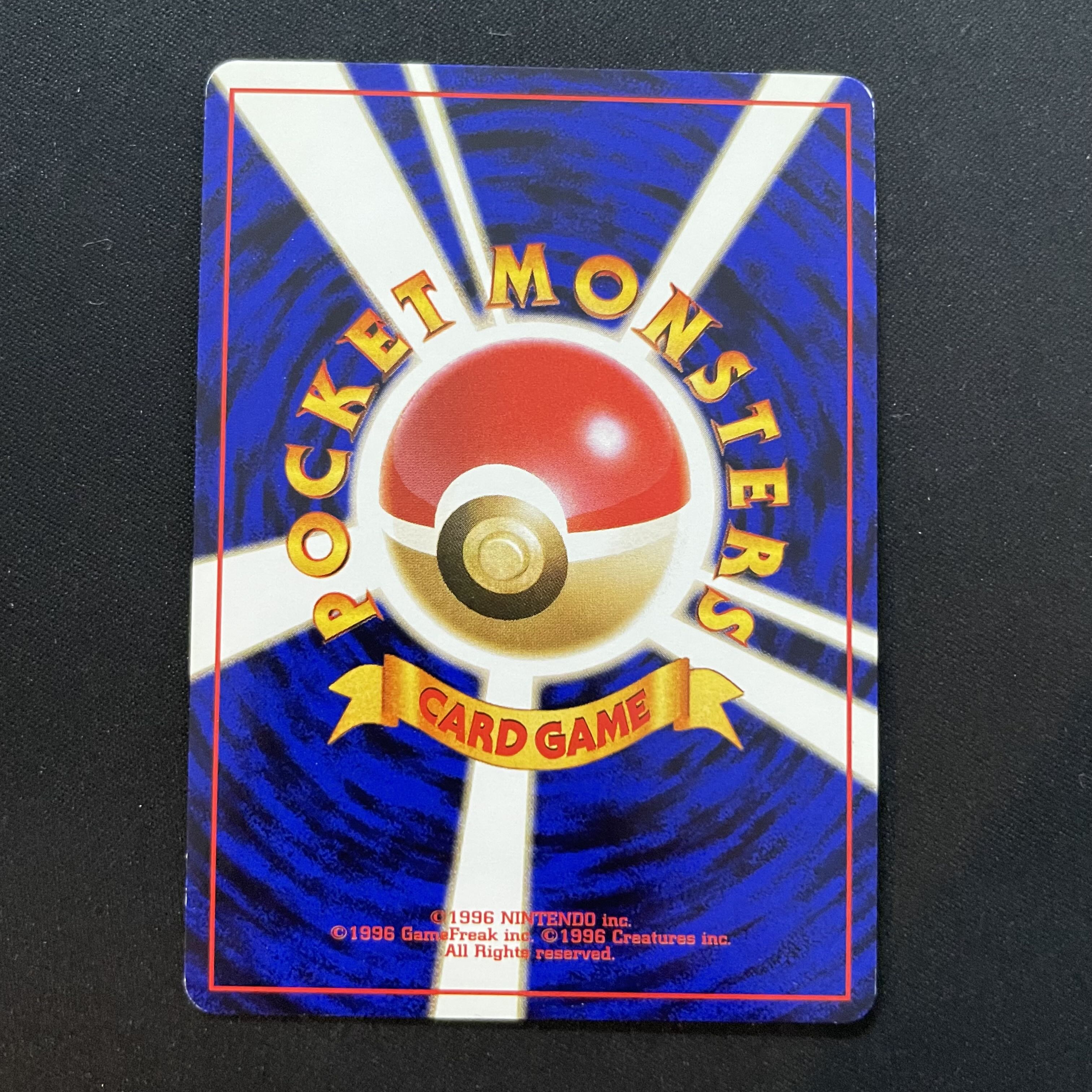 Omastar "Communication Evolution Campaign" (promo) [old back]. 1枚