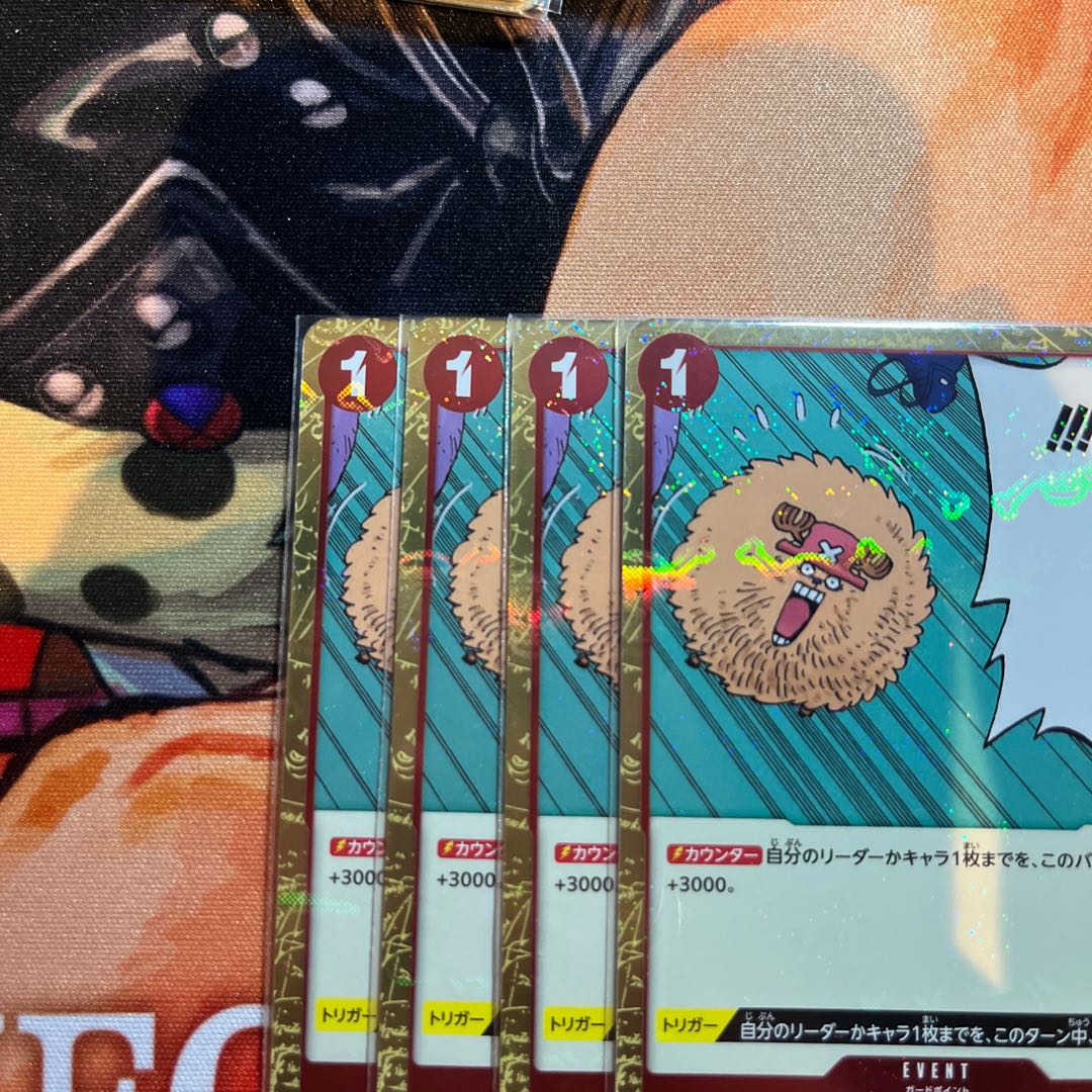 4枚セット 毛皮強化(海賊旗フォイル) C ST01-014