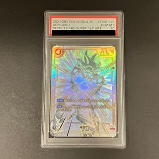 悟空 PSA10」の激安通販 | magi 悟空 PSA10」の激安通販 | magi