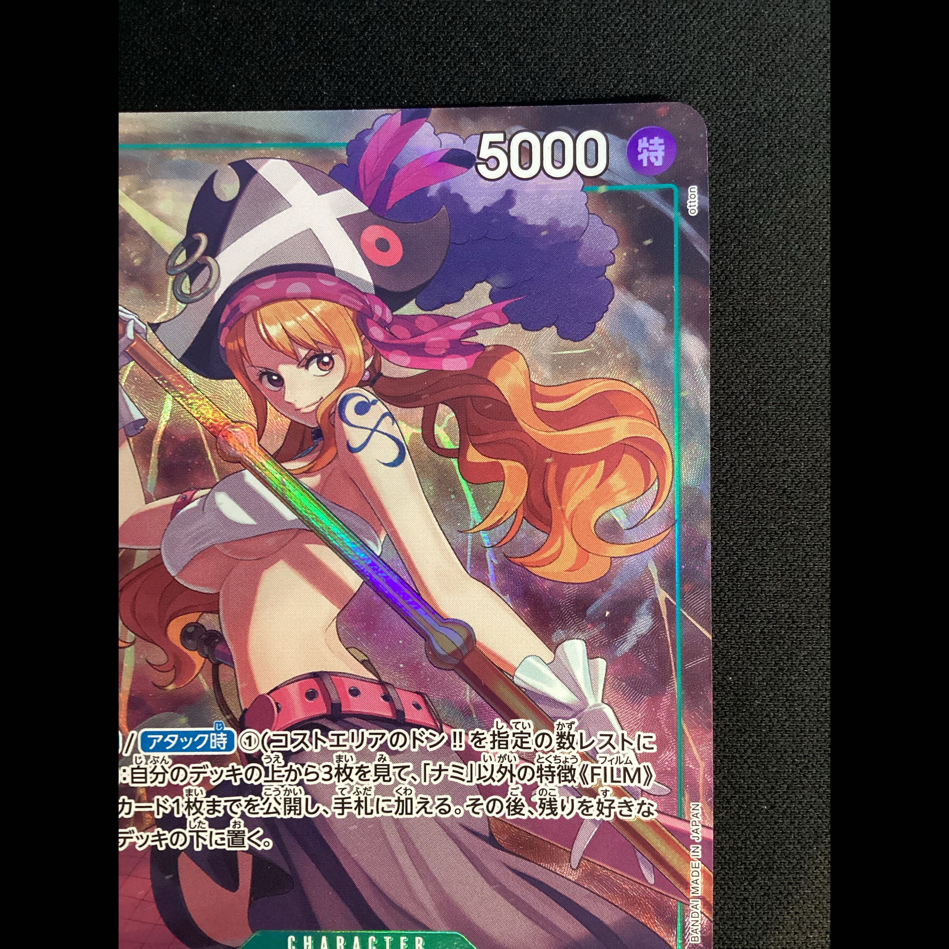 ① (Has scratches) Nami (Parallel) (Premium Card Collection: Best Selection Vol. 1) SR OP02-036 1枚