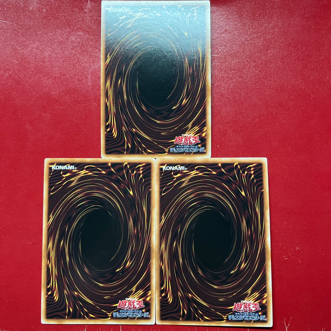 Yu-Gi-Oh Scarred Demon [SD46] Ultra Set of 3 1枚