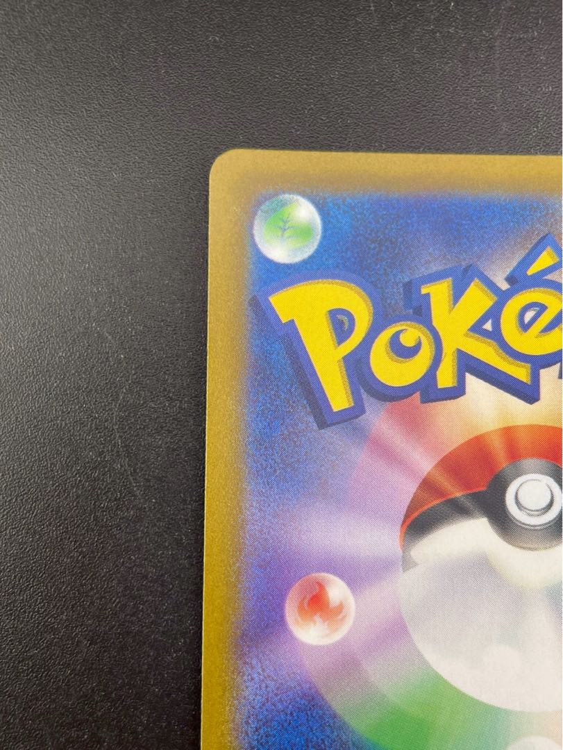 Used] Cynthia's Highness s12 a F 239/172 SAR High Class Pack V STAR Universe Pokémon Cards